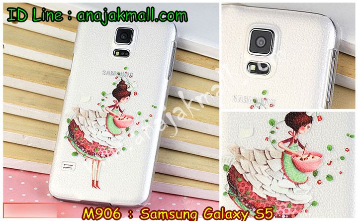 เคสซัมซุง s5,เคสซัมซุง galaxy s5,เคส galaxy s5,เคสพิมพ์ลาย galaxy s5,เคสมือถือซัมซุง galaxy s5,สติ๊กเกอร์การ์ตูน Samsung S5,เคสฝาพับซัมซุง galaxy s5,เคสไดอารี่ samsung galaxy s5,เคสแข็งพิมพ์ลาย galaxy s5,เคสนิ่มพิมพ์ลาย galaxy s5,เคสซิลิโคน samsung galaxy s5,เคสอลูมิเนียม Samsung S5,เคสแต่งเพชร Samsung S5,เคสประดับ Samsung S5,เคสคริสตัล Samsung S5,เคสหนังประดับ Samsung S5,กรอบอลูมิเนียม Samsung S5,เคสขอบโลหะ Samsung S5,เคสสกรีน Samsung S5,เคสหนังคริสตัล Samsung S5,รับสกรีนเคส Samsung S5,เคสติดคริสตัลวิ๊งๆ Samsung S5,เคสติดเพชร Samsung S5